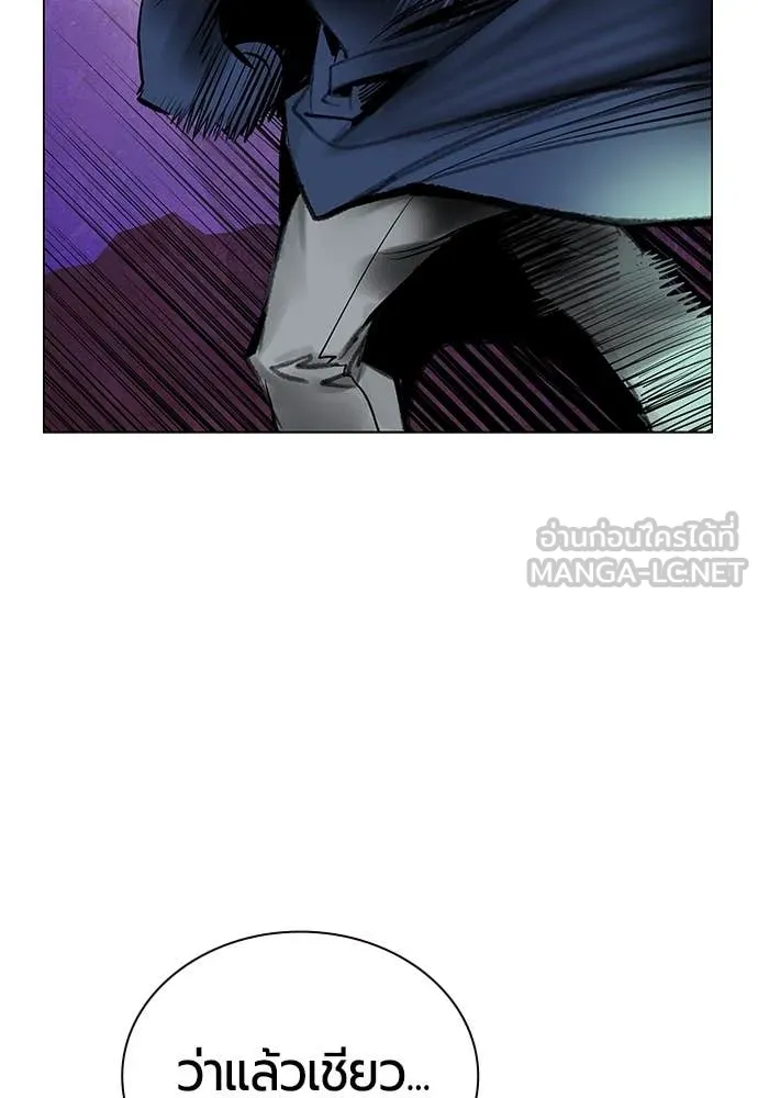 Jungle Juice Chap 158 - Next Chap 159