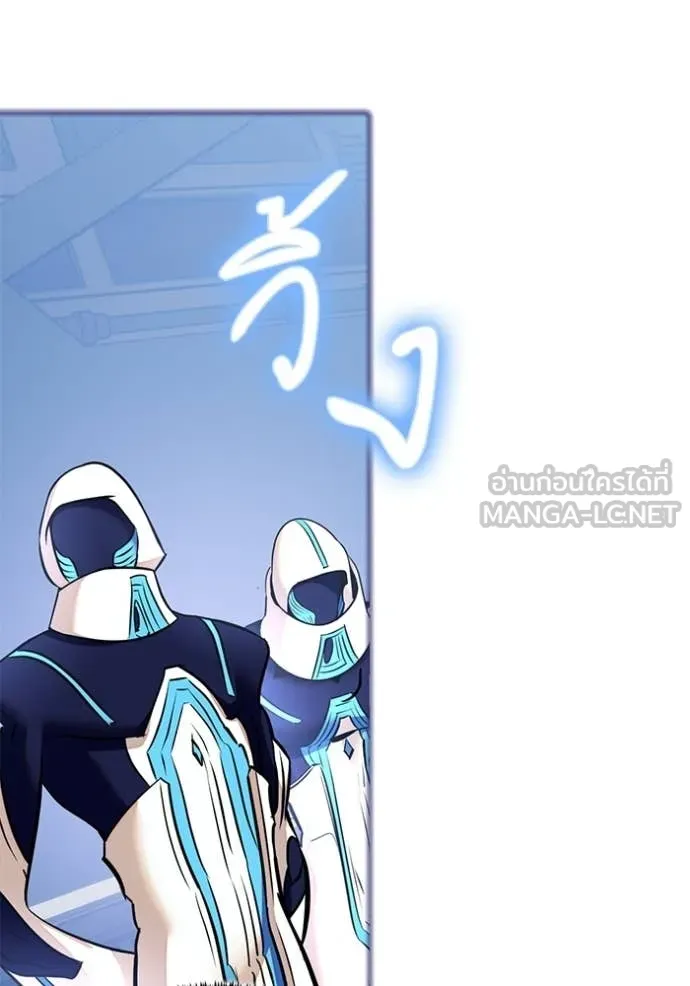 Return to Player Chap 210 - Next Chap 211