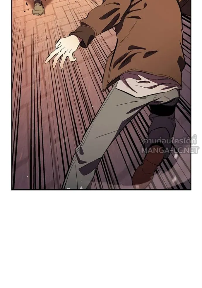 The Great War Chap 33 - Next Chap 34