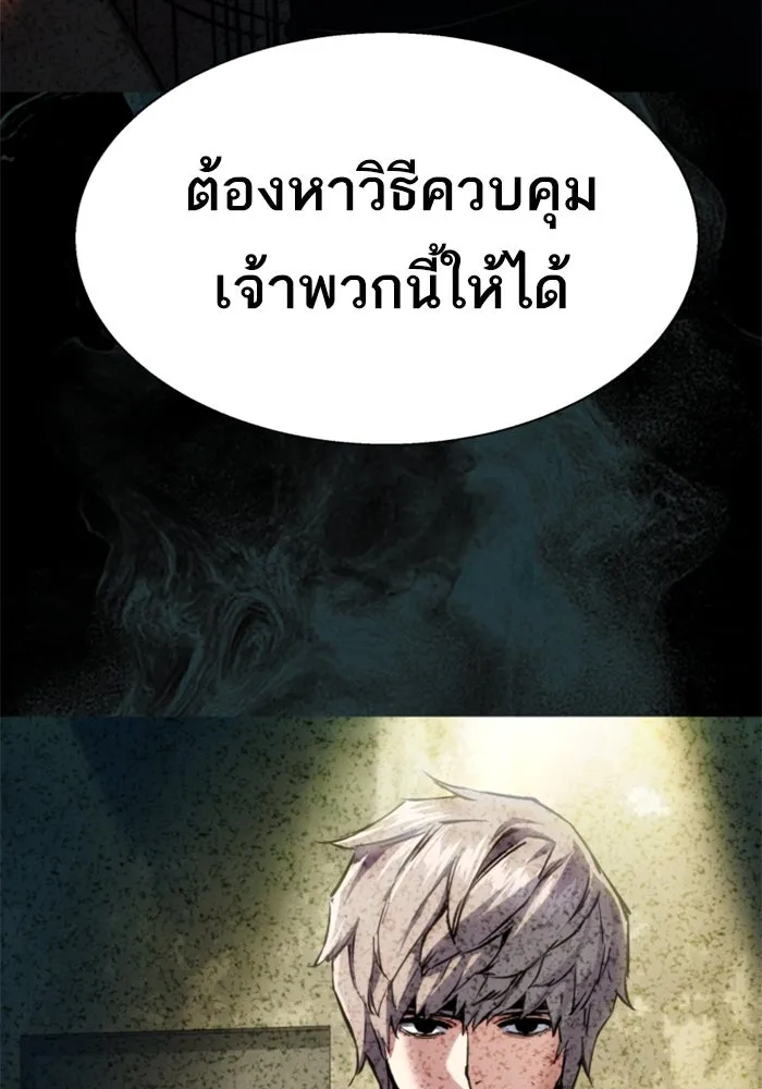 Mercenary Enrollment Chap 237 - Next Chap 238