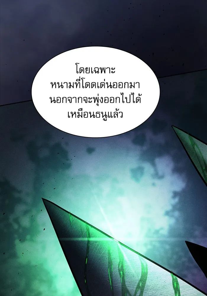 Academy’s Genius Swordmaster – นักดาบอัจฉริยะจากอะคาเดมี Chap 111 - Next Chap 112