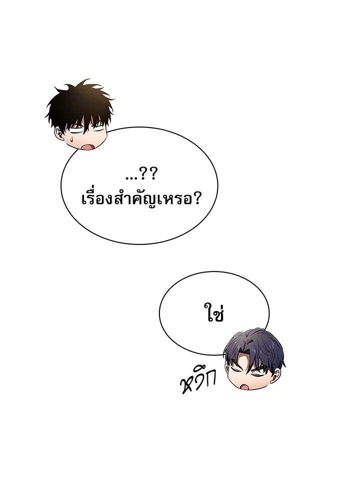 Academy’s Genius Swordmaster – นักดาบอัจฉริยะจากอะคาเดมี Chap 18 - Next Chap 19