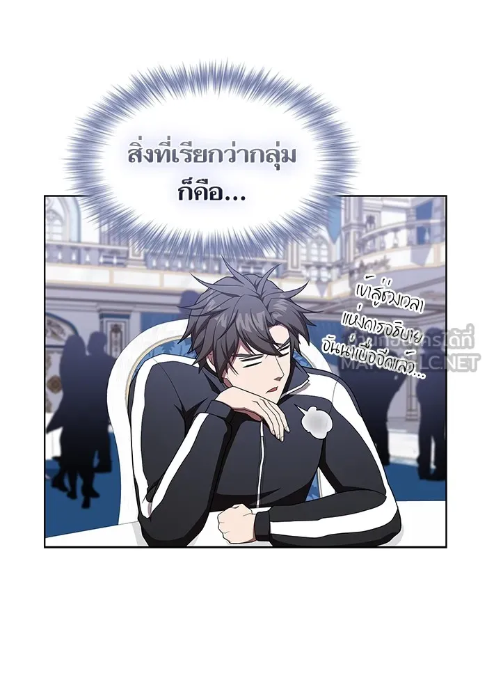 The Tutorial Tower of the Advanced Player – ผู้เล่นขั้นเทพแห่งหอคอยฝึกสอน Chap 170 - Next Chap 171
