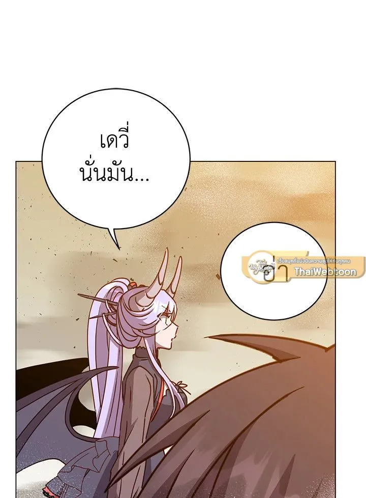 The Max Level Hero has Returned! Chap 198 - Next Chap 199