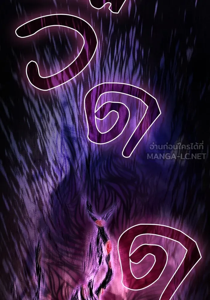 Academy’s Genius Swordmaster – นักดาบอัจฉริยะจากอะคาเดมี Chap 89 - Next Chap 90