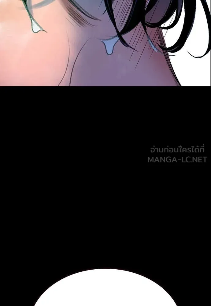 Jungle Juice Chap 171 - Next Chap 172
