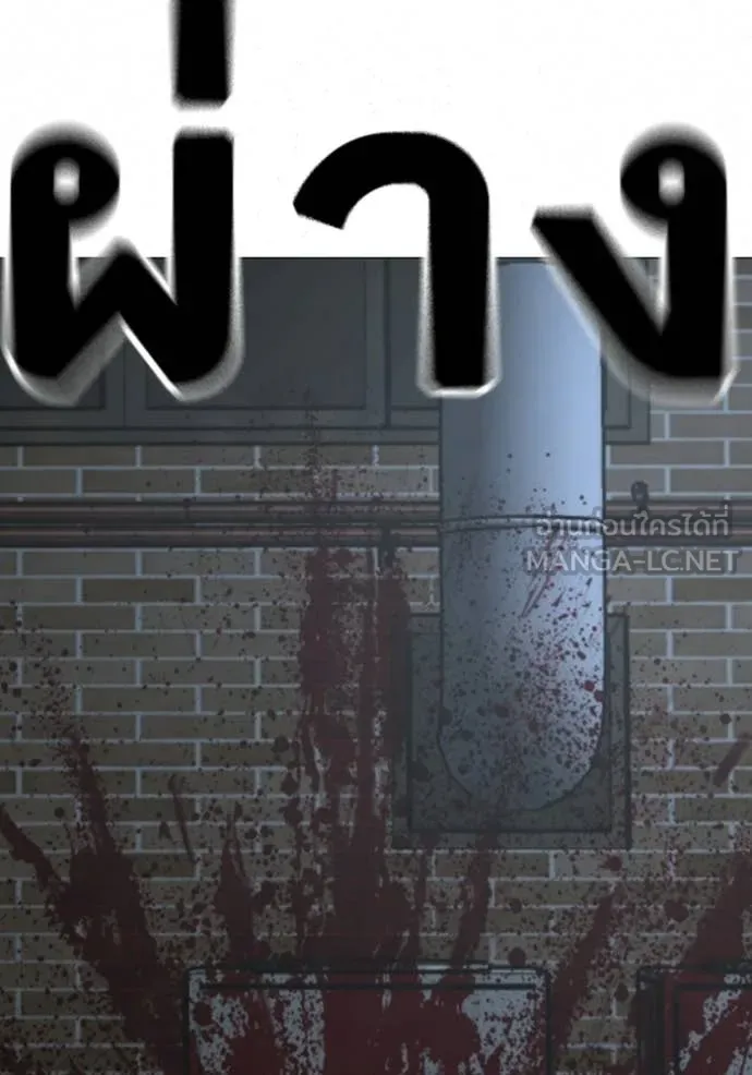 Reality Quest Chap 190 - Next Chap 191