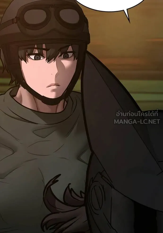 Reality Quest Chap 173 - Next Chap 174