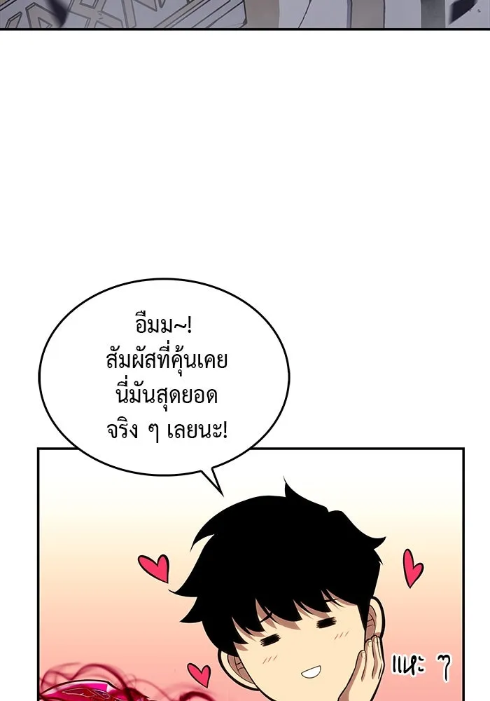 The Regressed Son of a Duke is an Assassin – ลูกชายคนเล็กของดยุกคือมือสังหาร Chap 4 - Next Chap 5