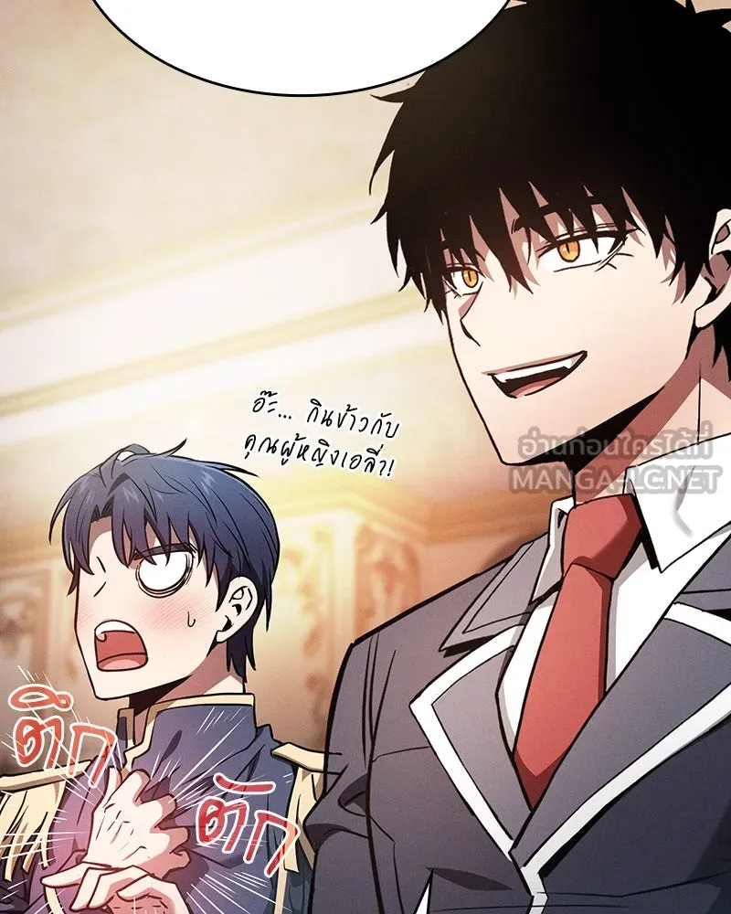 Academy’s Genius Swordmaster – นักดาบอัจฉริยะจากอะคาเดมี Chap 70 - Next Chap 71