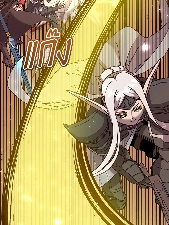 The Max Level Hero has Returned! Chap 185 - Next Chap 186