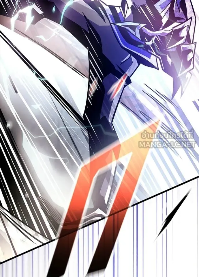 Villain To Kill Chap 208 - Next Chap 209