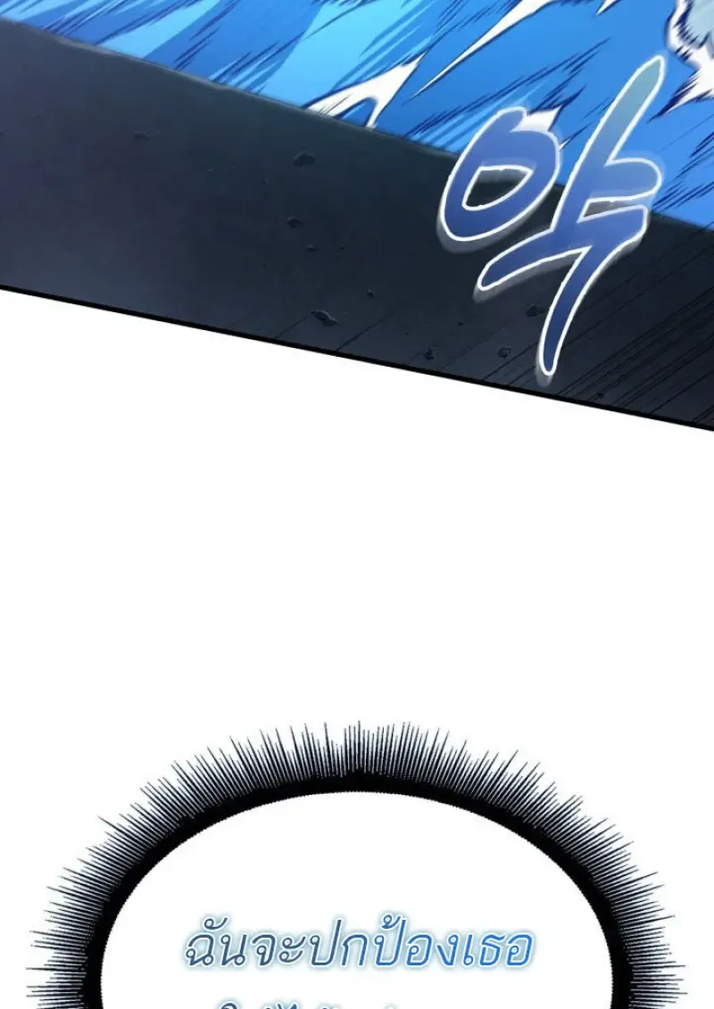 Pick Me Up, Infinite Gacha Chap 187 - Next Chap 188