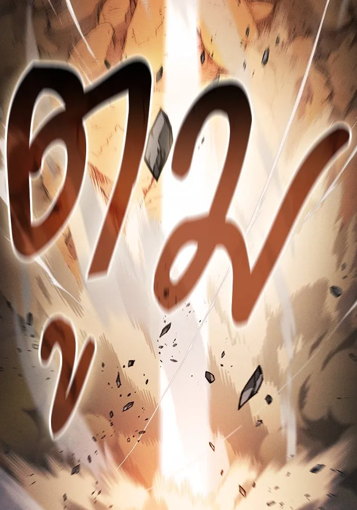 Academy’s Genius Swordmaster – นักดาบอัจฉริยะจากอะคาเดมี Chap 106 - Next Chap 107