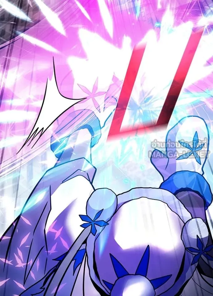 Villain To Kill Chap 199 - Next Chap 200