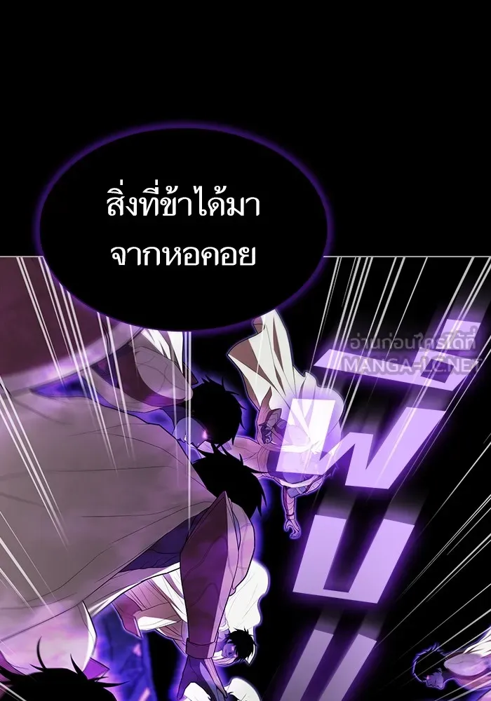 The Tutorial Tower of the Advanced Player – ผู้เล่นขั้นเทพแห่งหอคอยฝึกสอน Chap 154 - Next Chap 155