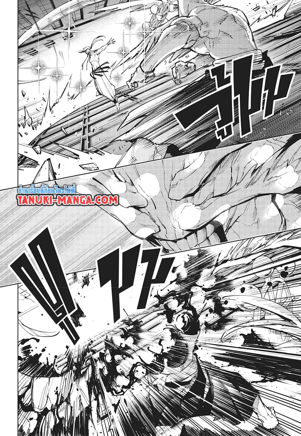 Jujutsu Kaisen Modulo Chap 16 - Next Chap 17