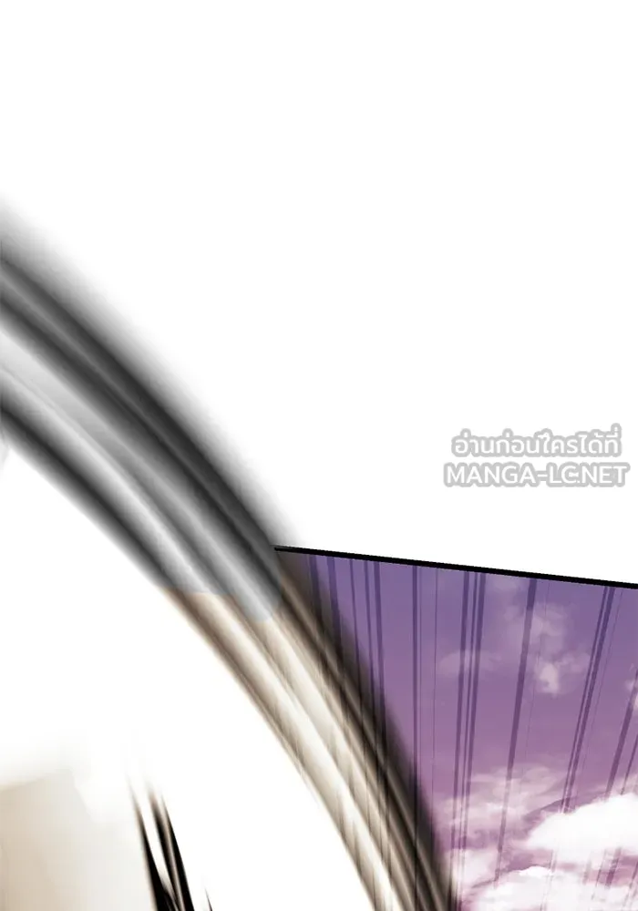 I Obtained a Mythic Item – พลิกชะตาคว้าไอเทมระดับเทพ Chap 119 - Next Chap 120