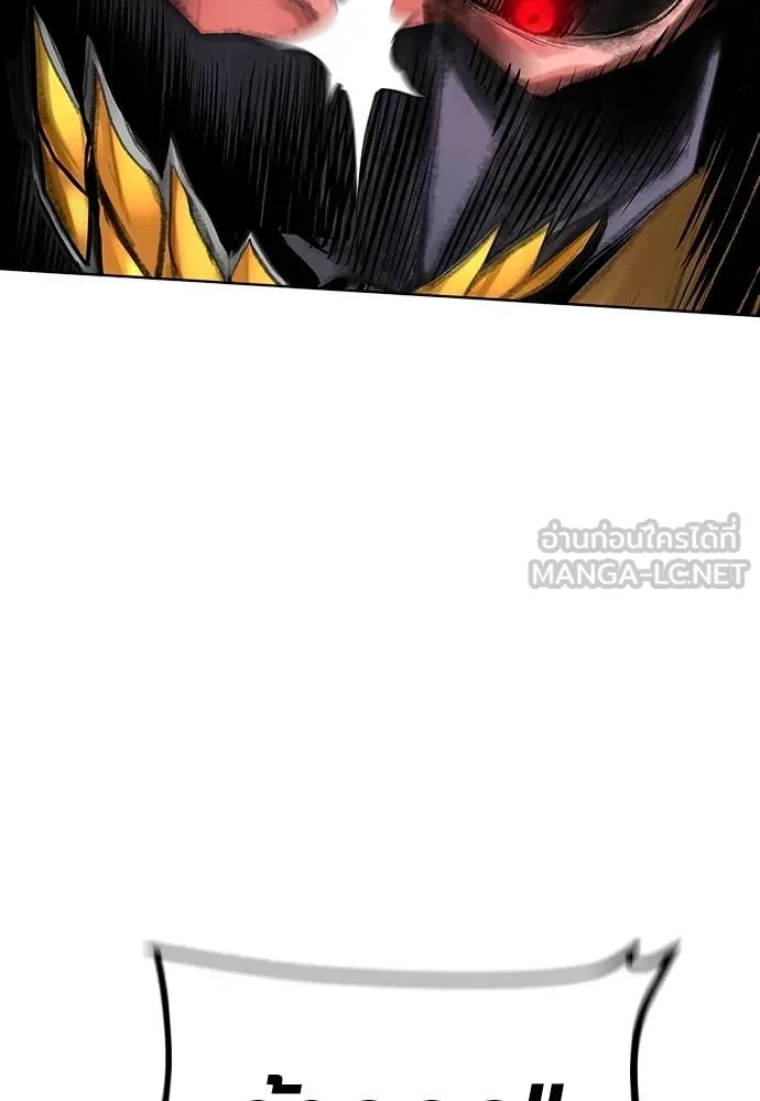 Jungle Juice Chap 159 - Next Chap 160
