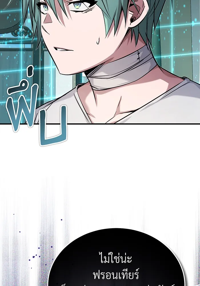 The Dark Magician Transmigrates After 66666 Years – จอมเวทเกิดใหม่ในรอบ 66666 ปี Chap 90 - Next Chap 91