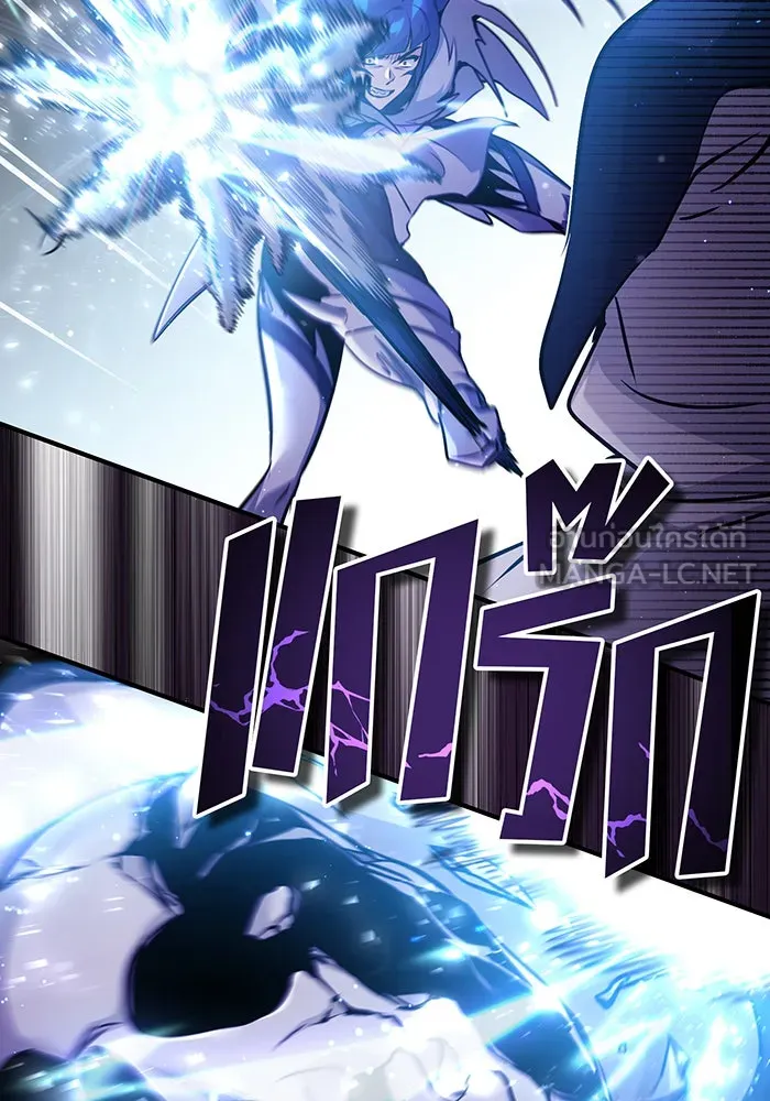The Dark Magician Transmigrates After 66666 Years – จอมเวทเกิดใหม่ในรอบ 66666 ปี Chap 50 - Next Chap 51
