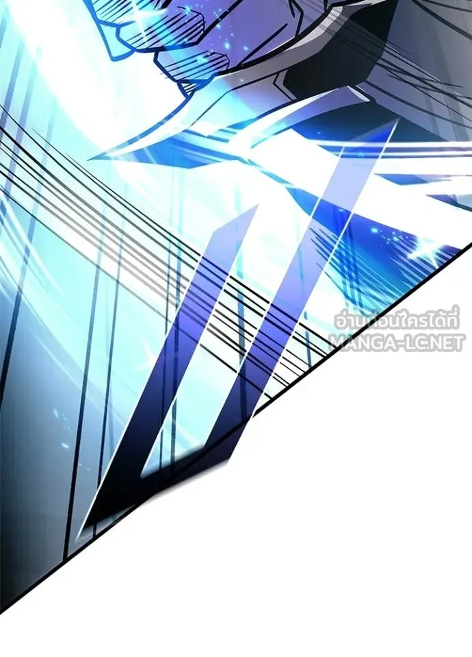 Villain To Kill Chap 204 - Next Chap 205