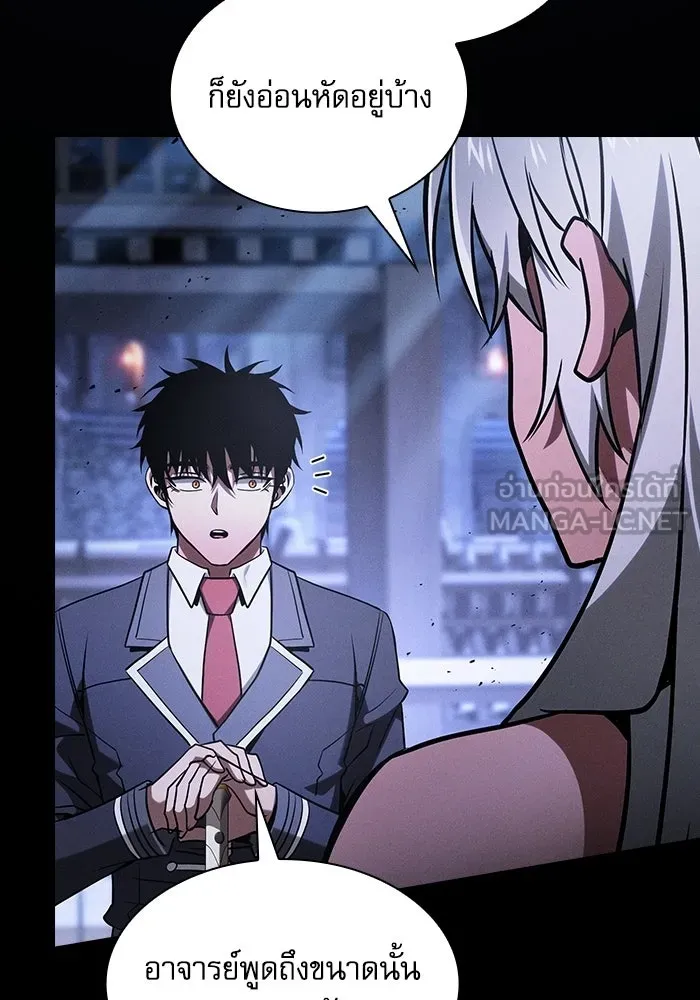 Academy’s Genius Swordmaster – นักดาบอัจฉริยะจากอะคาเดมี Chap 125 - Next Chap 126