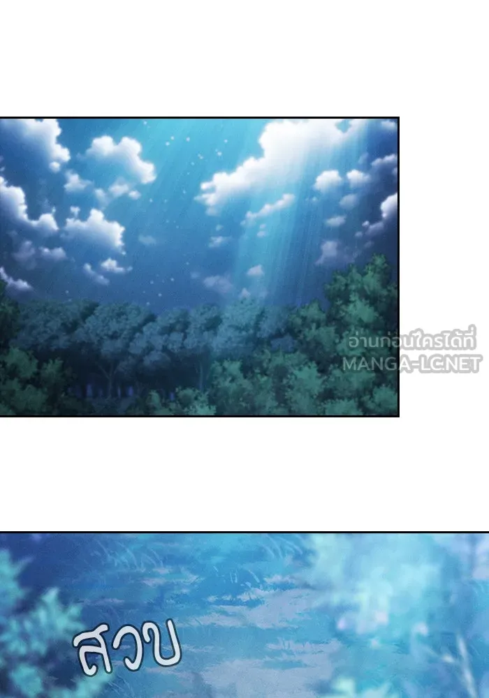 Academy’s Genius Swordmaster – นักดาบอัจฉริยะจากอะคาเดมี Chap 5 - Next Chap 6