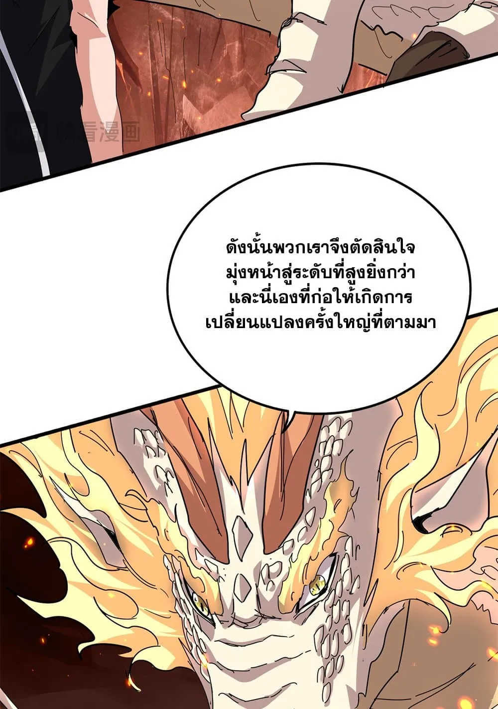 Magic Emperor Chap 820 - Next Chap 821