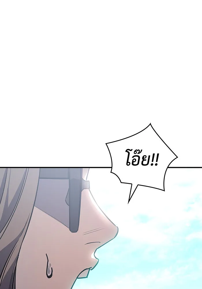 Regressing With the King’s Power – เกิดใหม่พร้อมพลังแห่งราชัน Chap 14 - Next Chap 15