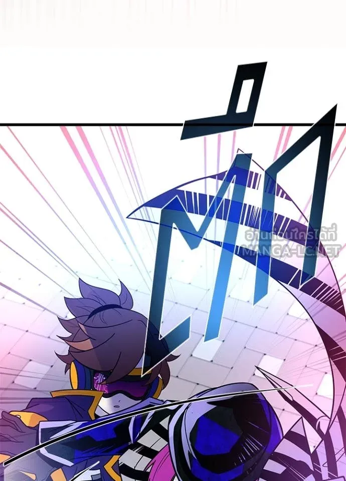 Villain To Kill Chap 188 - Next Chap 189