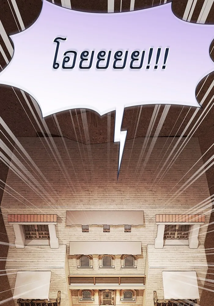 Academy’s Genius Swordmaster – นักดาบอัจฉริยะจากอะคาเดมี Chap 104 - Next Chap 105