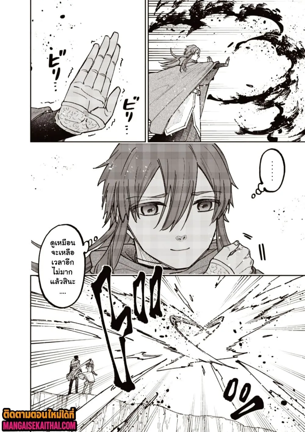 Messiah: Isekai o Sukutta Moto Yuusha ga Mamono no Afureru Genjitsu Sekai o Musou suru Chap 77.2 - Next Chap 78.2