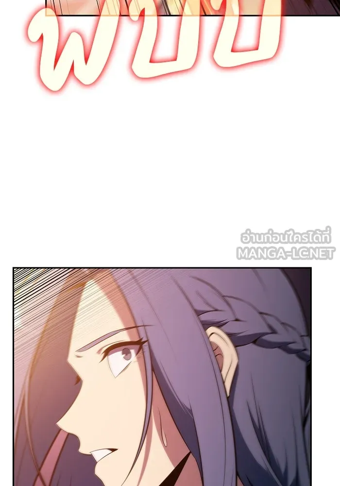 The Regressed Son of a Duke is an Assassin – ลูกชายคนเล็กของดยุกคือมือสังหาร Chap 34 - Next Chap 35