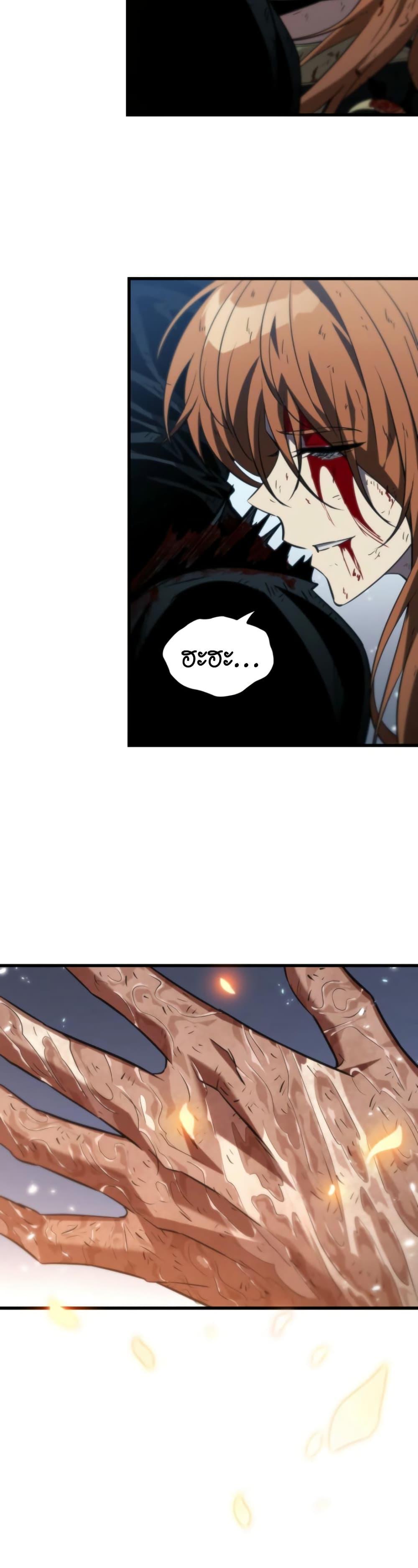 Pick Me Up, Infinite Gacha Chap 142 - Next Chap 143