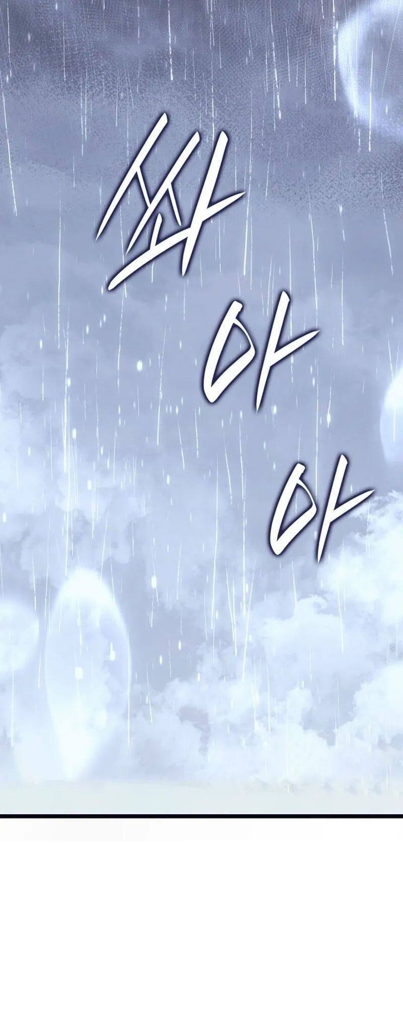 Reaper of the Drifting Moon Chap 100 - Next Chap 101