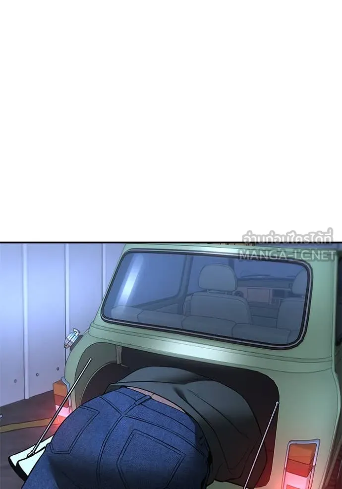 The Bully in Charge Chap 162 - Next Chap 163