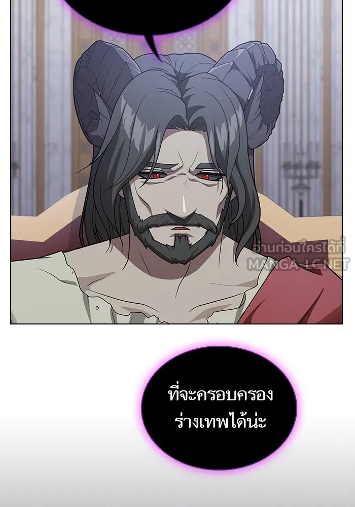 The Tutorial Tower of the Advanced Player – ผู้เล่นขั้นเทพแห่งหอคอยฝึกสอน Chap 195 - Next Chap 196