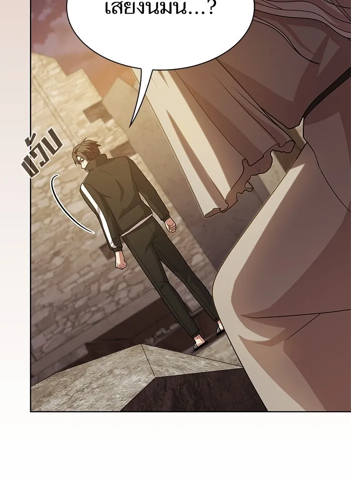 The Tutorial Tower of the Advanced Player – ผู้เล่นขั้นเทพแห่งหอคอยฝึกสอน Chap 190 - Next Chap 191