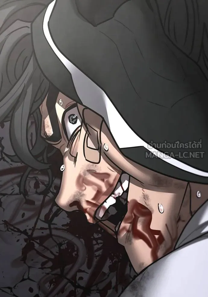 Reality Quest Chap 164 - Next Chap 165