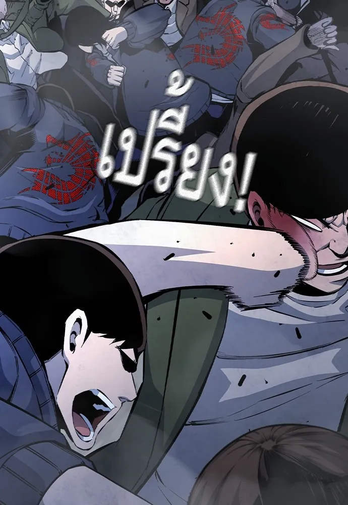 King Game Chap 108 - Next Chap 109