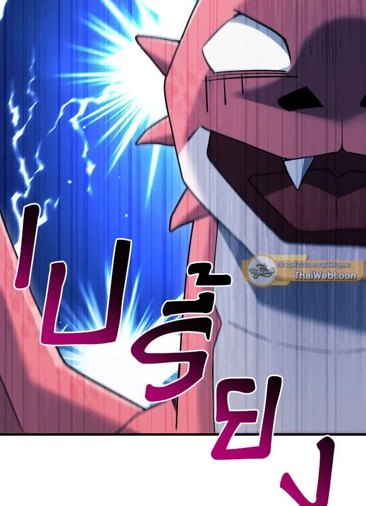 The Hero Returns Chap 112 - Next Chap 113