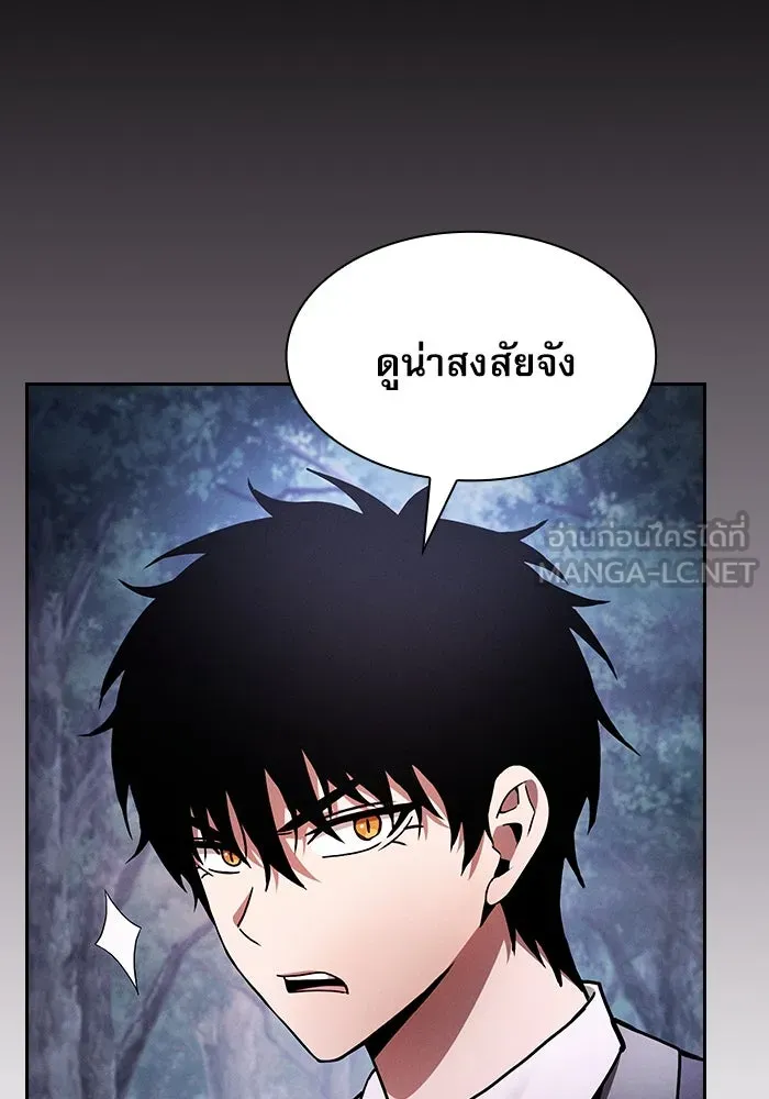 Academy’s Genius Swordmaster – นักดาบอัจฉริยะจากอะคาเดมี Chap 31 - Next Chap 32