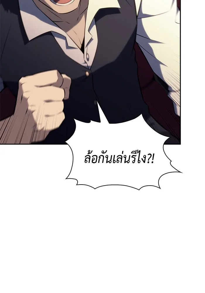 The Regressed Son of a Duke is an Assassin – ลูกชายคนเล็กของดยุกคือมือสังหาร Chap 45 - Next Chap 46