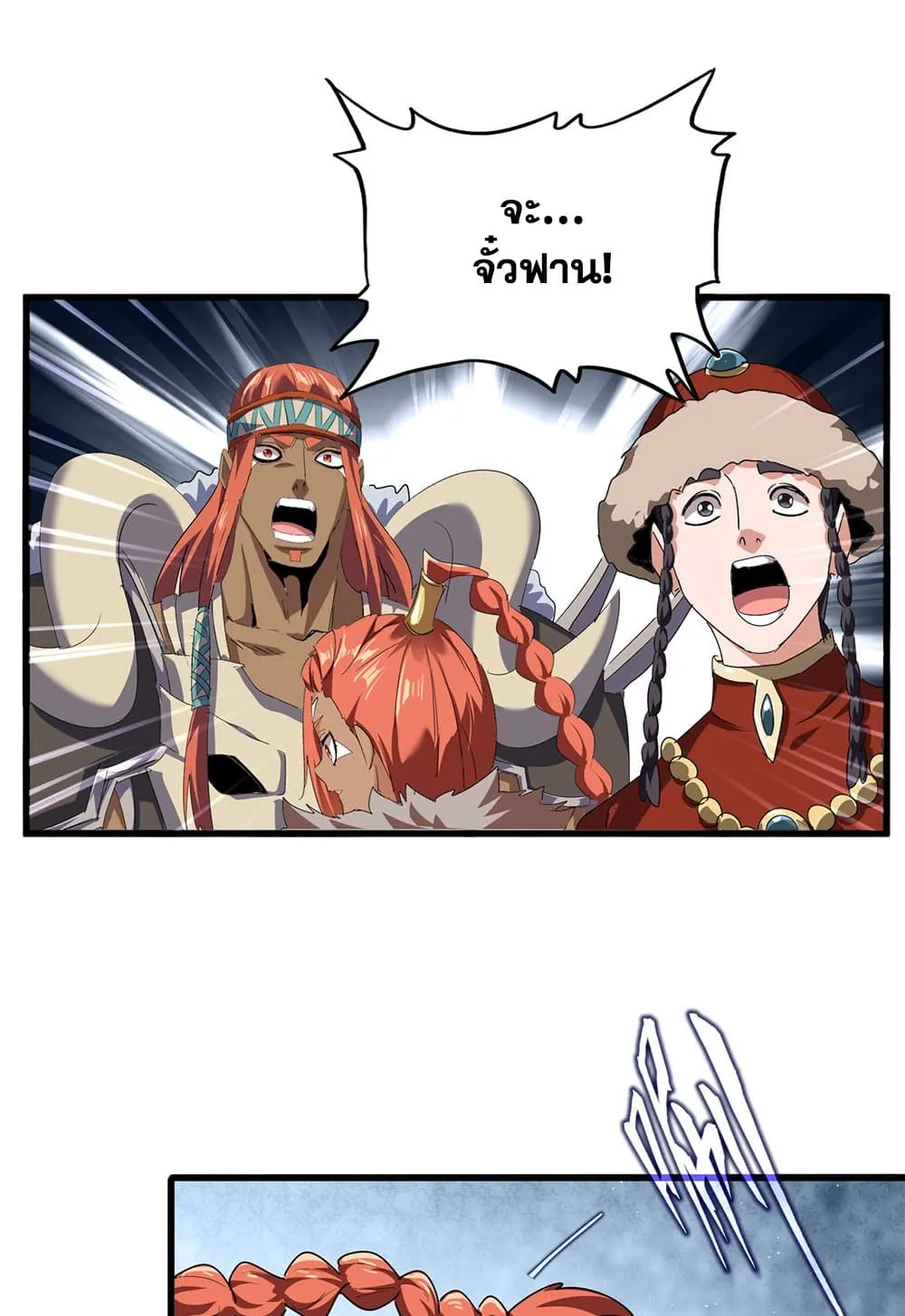 Magic Emperor Chap 851 - Next Chap 852