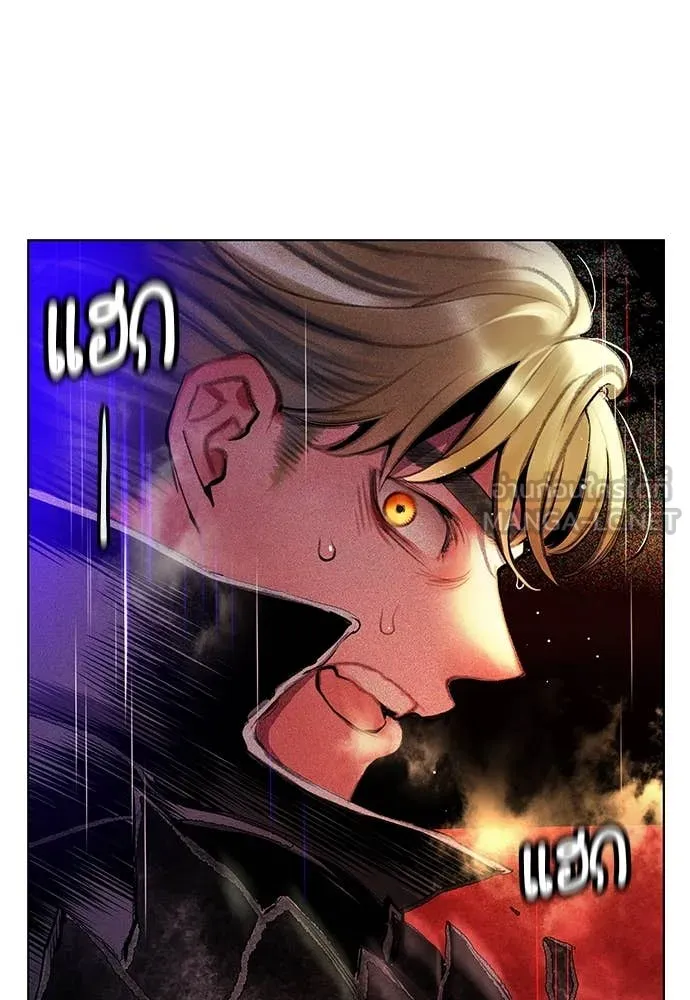 Jungle Juice Chap 162 - Next Chap 163