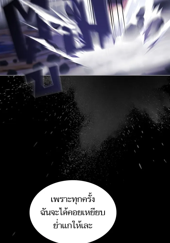 The Tutorial Tower of the Advanced Player – ผู้เล่นขั้นเทพแห่งหอคอยฝึกสอน Chap 158 - Next Chap 159