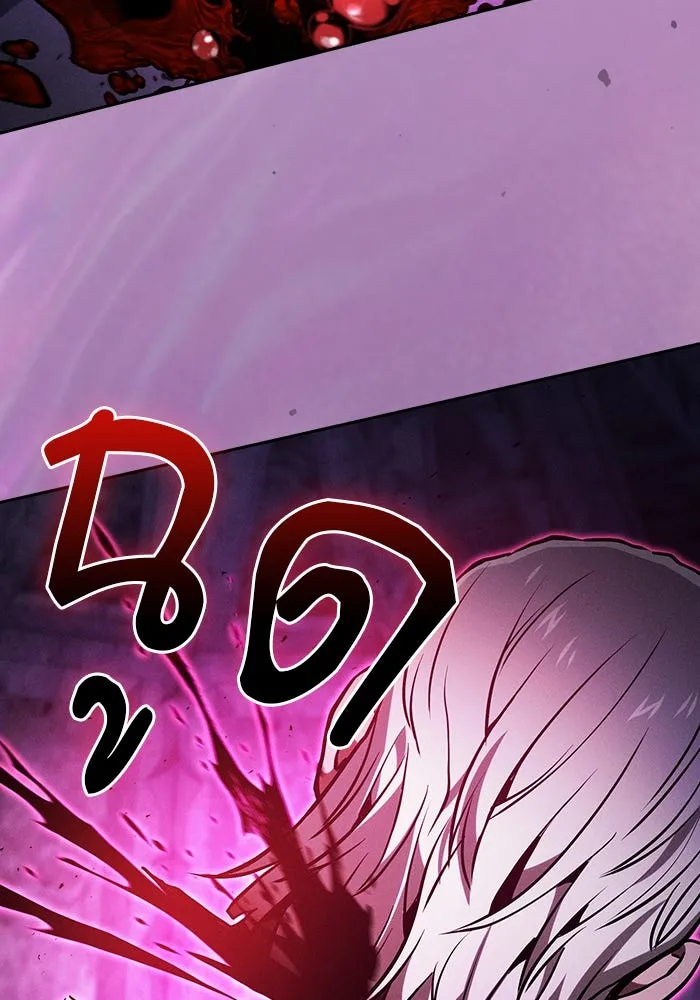 Academy’s Genius Swordmaster – นักดาบอัจฉริยะจากอะคาเดมี Chap 86 - Next Chap 87