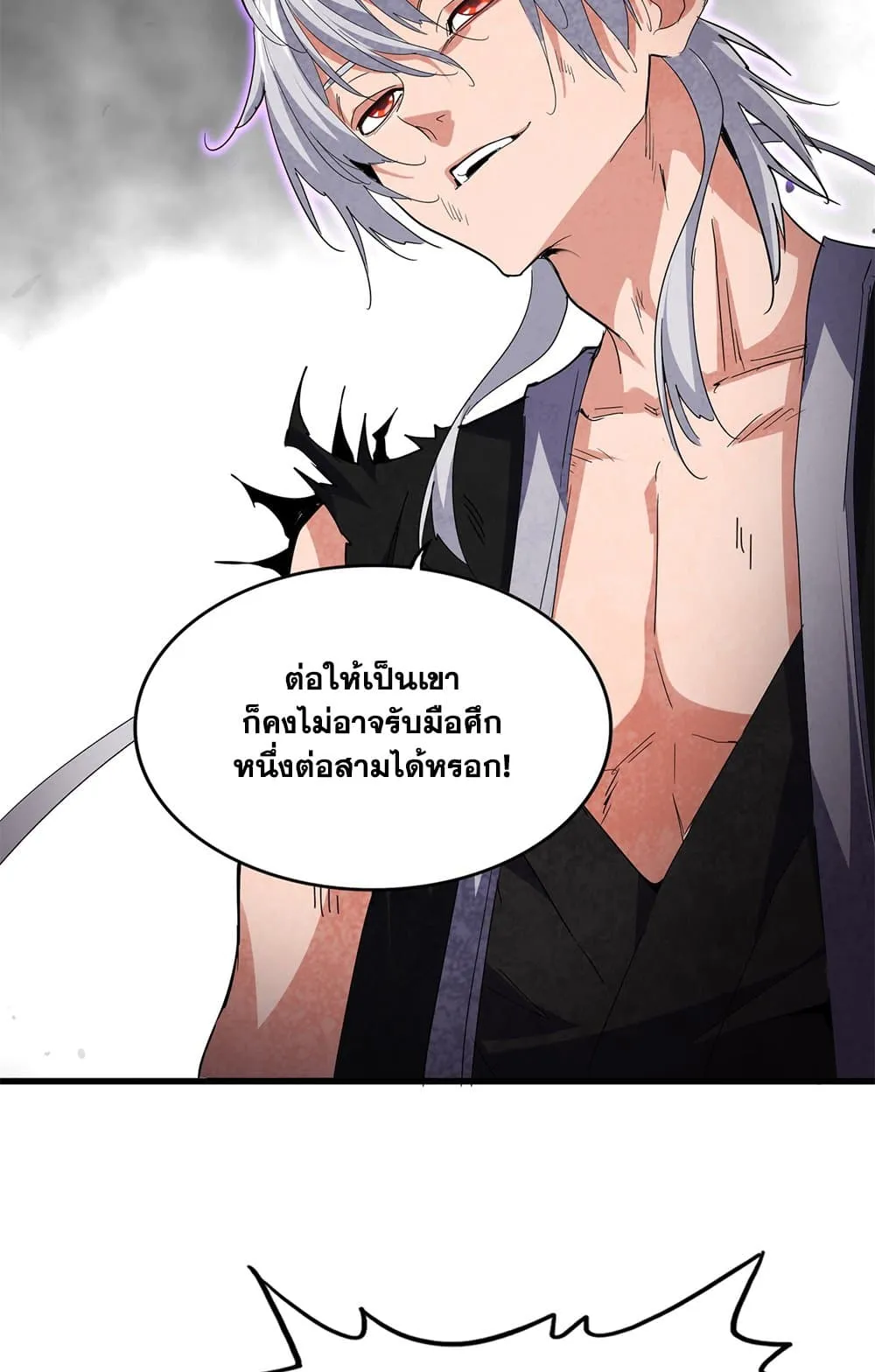 Magic Emperor Chap 728 - Next Chap 729
