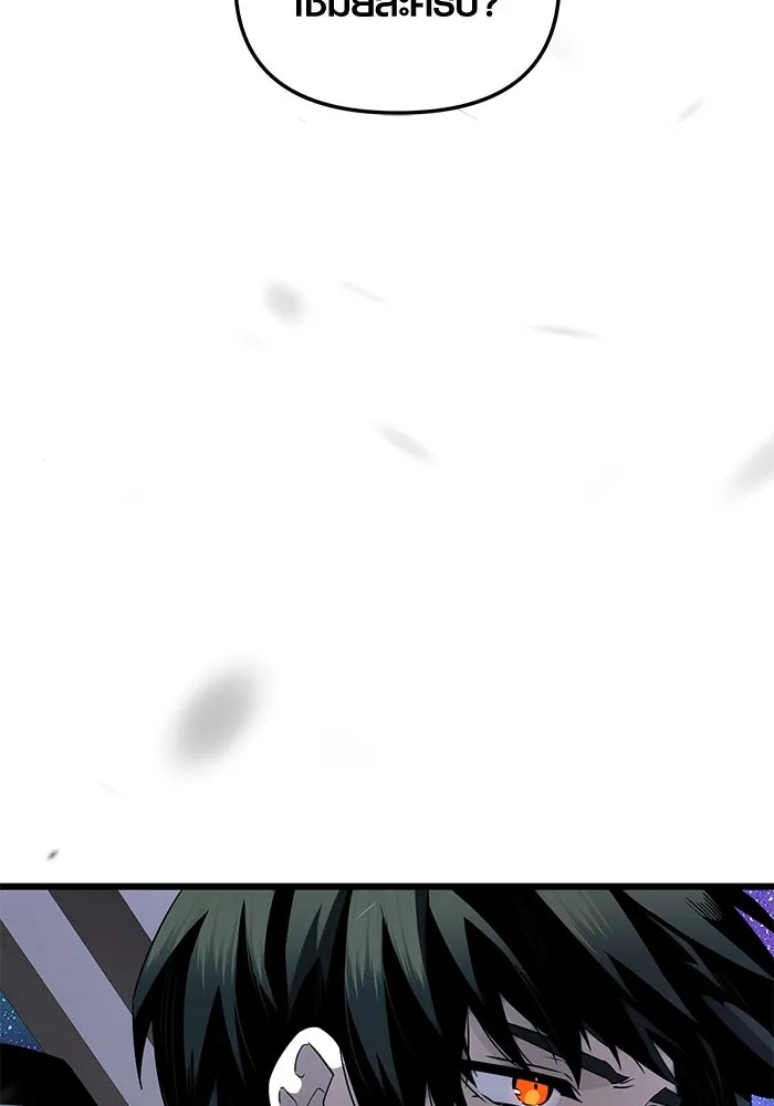 I Obtained a Mythic Item – พลิกชะตาคว้าไอเทมระดับเทพ Chap 85 - Next Chap 86